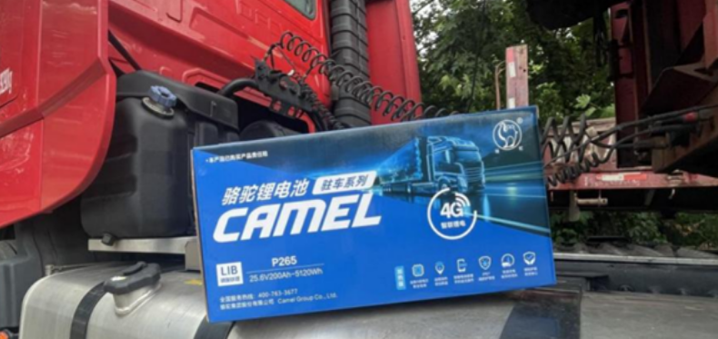 骆驼驻车锂电:不止于清凉,更守护安全