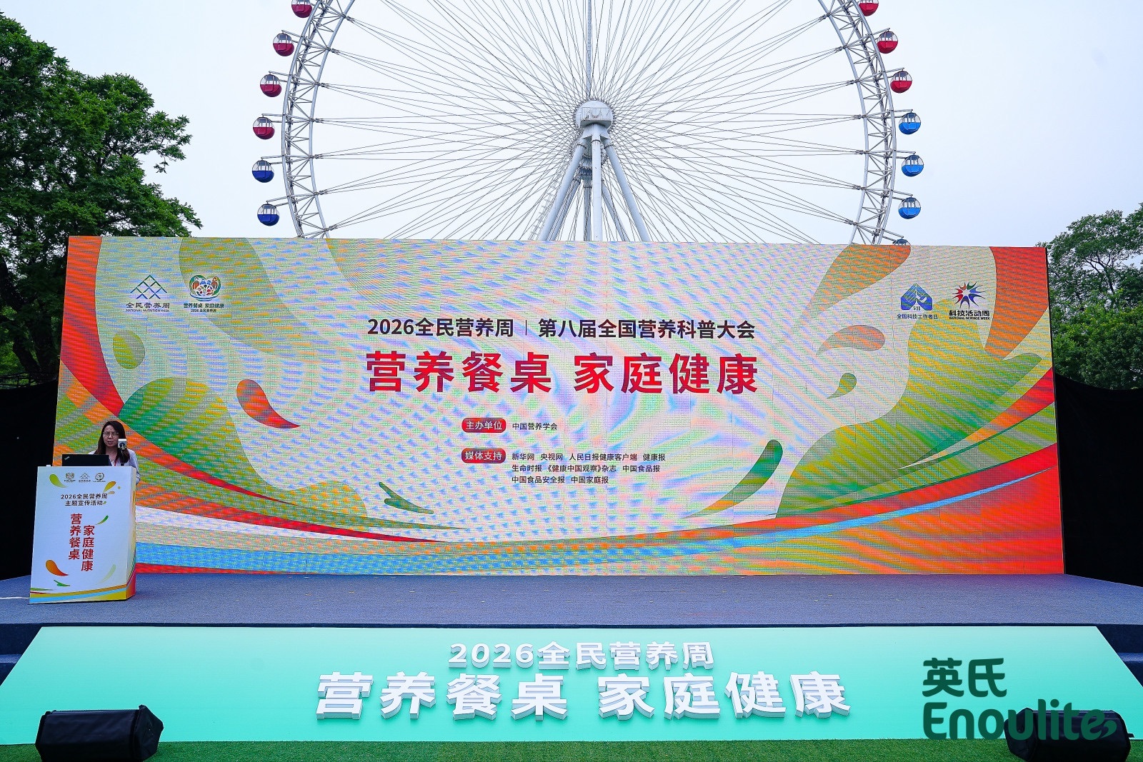中国营养学会发布《婴幼儿辅食质地五阶分级指南》团标 中国婴幼儿辅食喂养迈进精准化时代