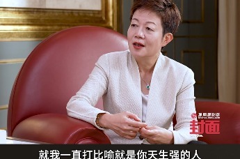 欧莱雅中国马晓宇：别总想着补短板，要把你的长板做得足够长