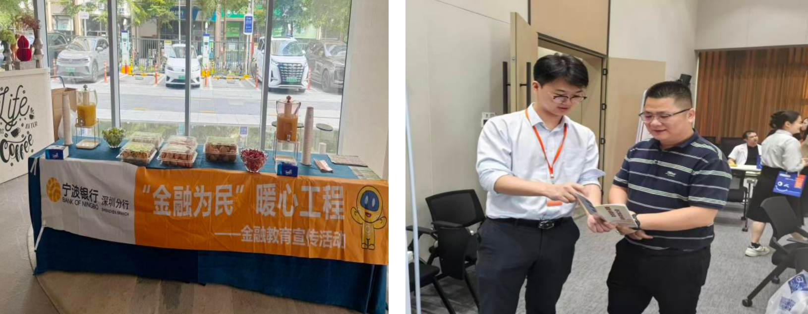 宁波银行深圳分行协办光明区专精特新“小巨人”企业申报会
