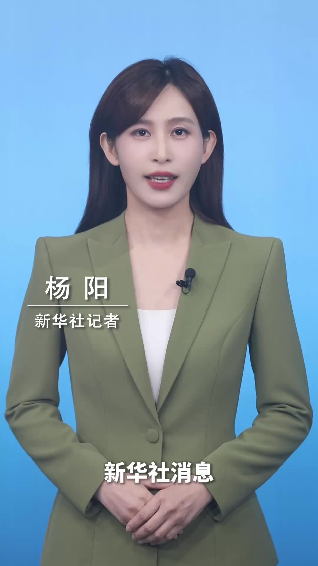 新华社消息｜8部门联合发文整治非法跨境证券期货基金经营活动
