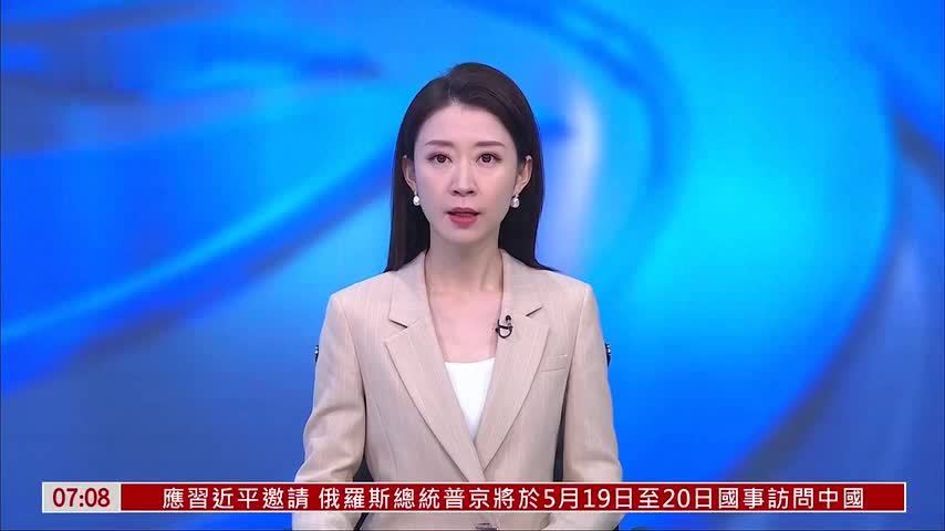 伊朗称制定霍尔木兹海峡航线交管机制