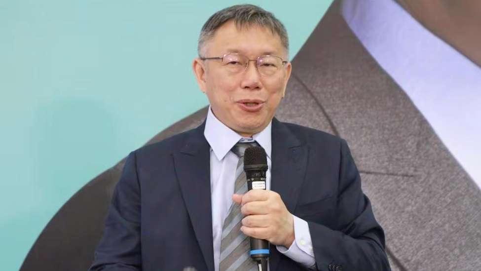 遭延长科技监控，柯文哲呛：再挂下去要把赖清德3字刻电子脚镣上