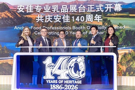 恒自然安佳专科乳品亮相2026中国外洋焙烤展  问候140年品牌积淀，引颈高价值草饲1乳品翻新与原土化诈欺