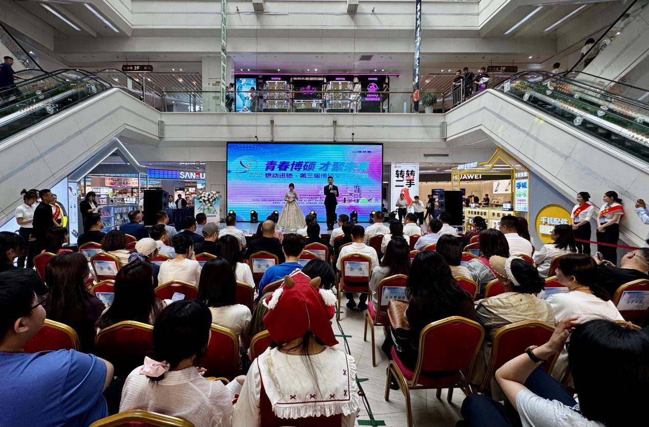 “燃动迅驰”第三届博硕大学生文创艺术季现场