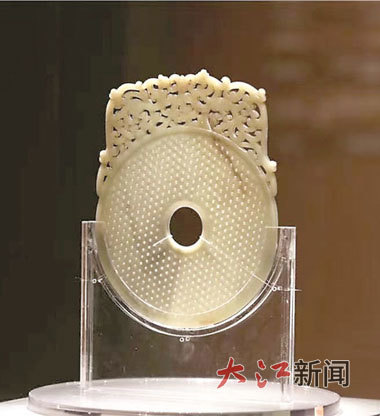 东汉透雕双螭纹玉璧