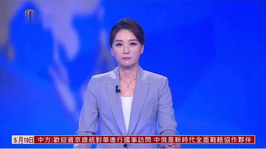 粤语报道｜广西柳州两次5.2级地震 逾万人转移安置