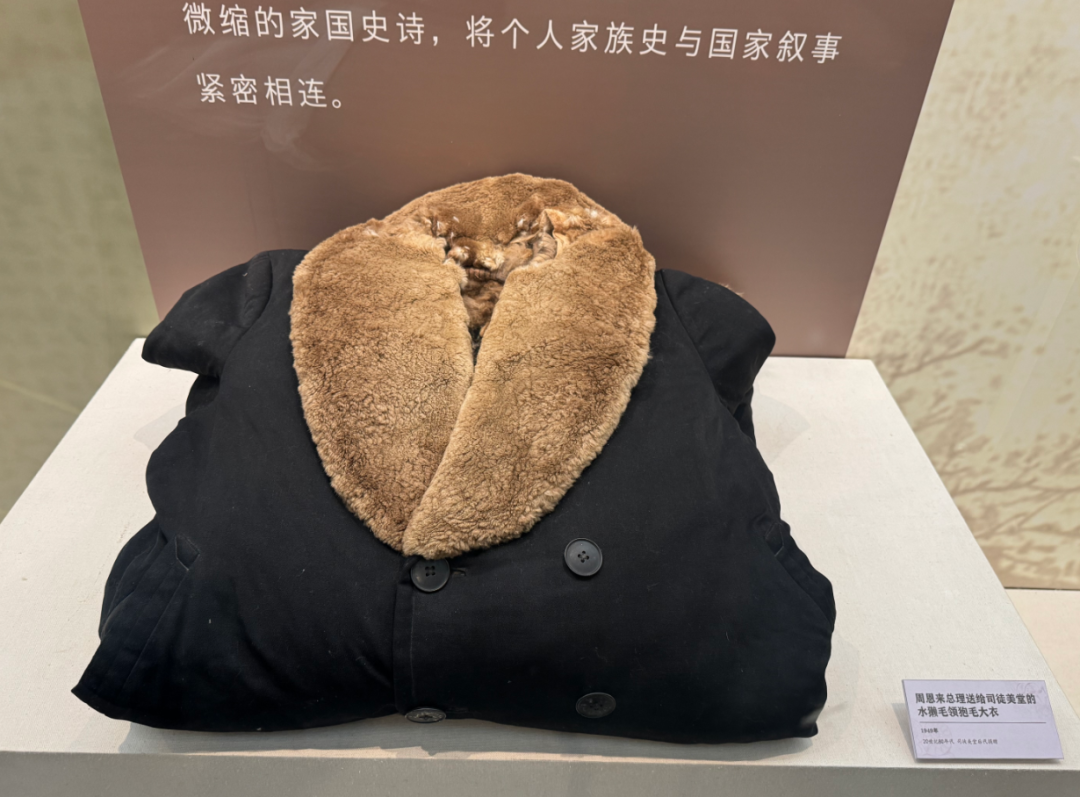 著名爱国侨领司徒美堂1949年回国后周恩来总理赠予的大衣