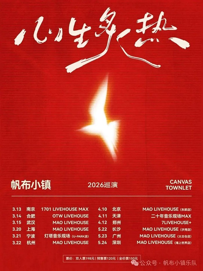 微信图片_2026-05-21_232244_256.jpg