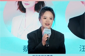以“无忧”诠释东方生活意境，蔡爽解读酱酒文化的沉浸式表达