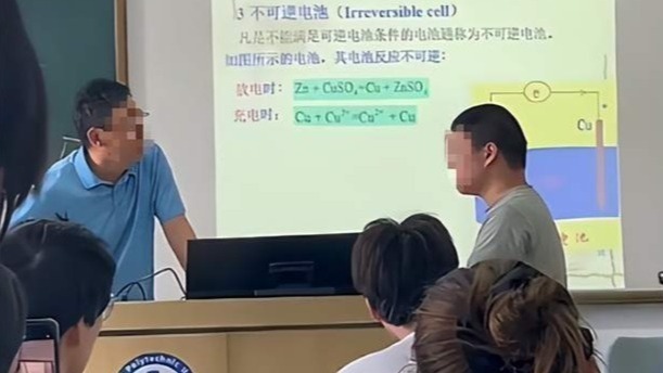 学生迟到被提醒后对老师连喊“杀杀杀”，校方：该生已离校治疗