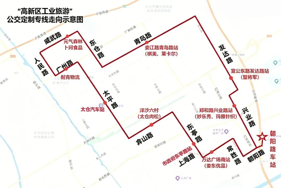 图片来源:太仓发布