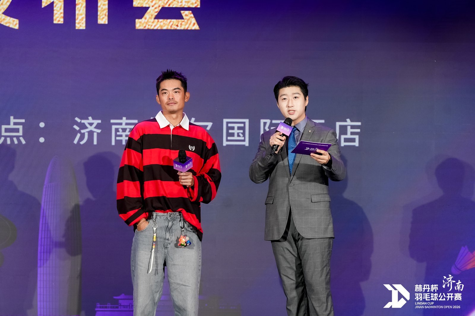 林丹杯羽毛球公开赛首次落户济南 国庆档期将打造泉城羽球盛会