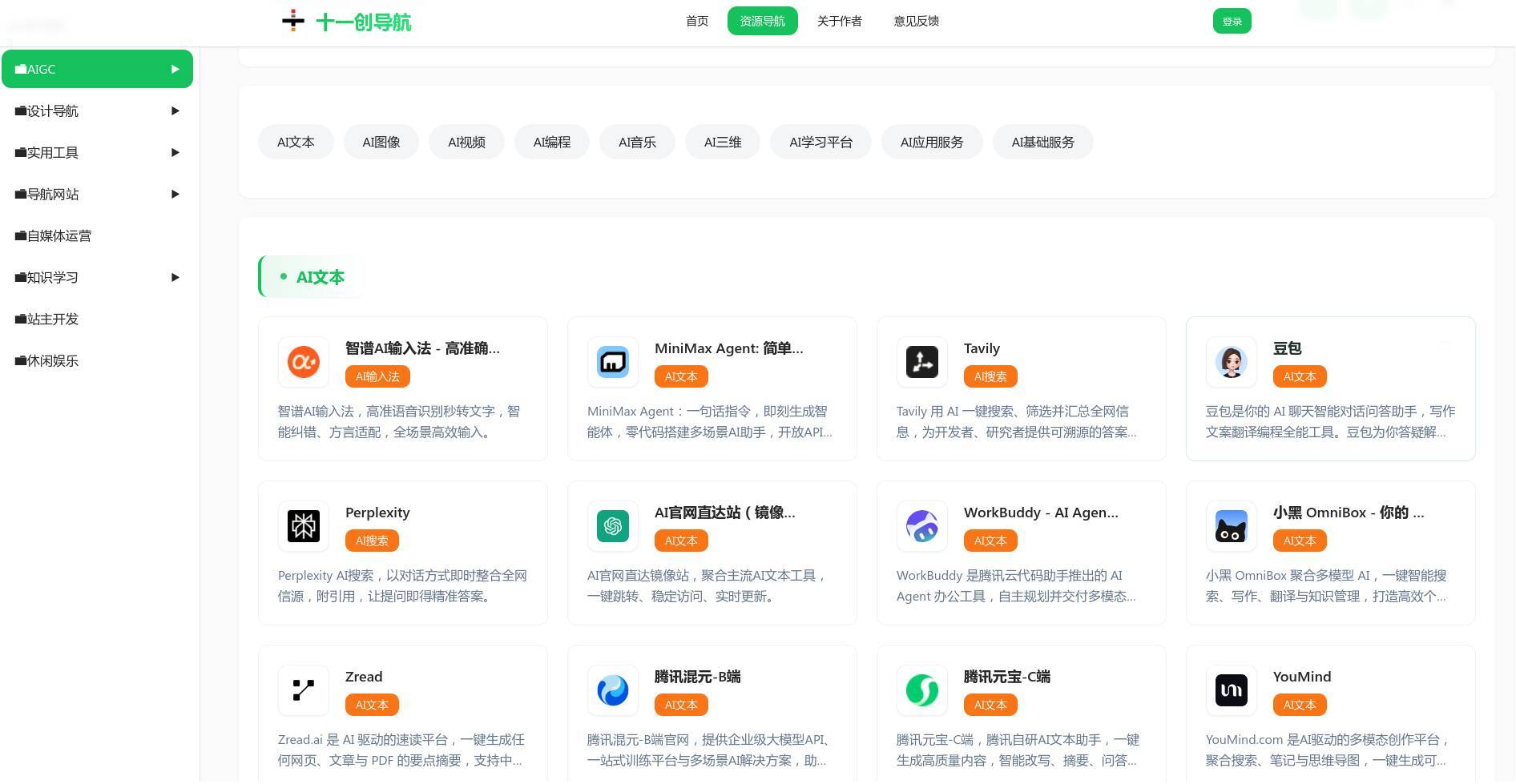 一人成军 万马奔腾