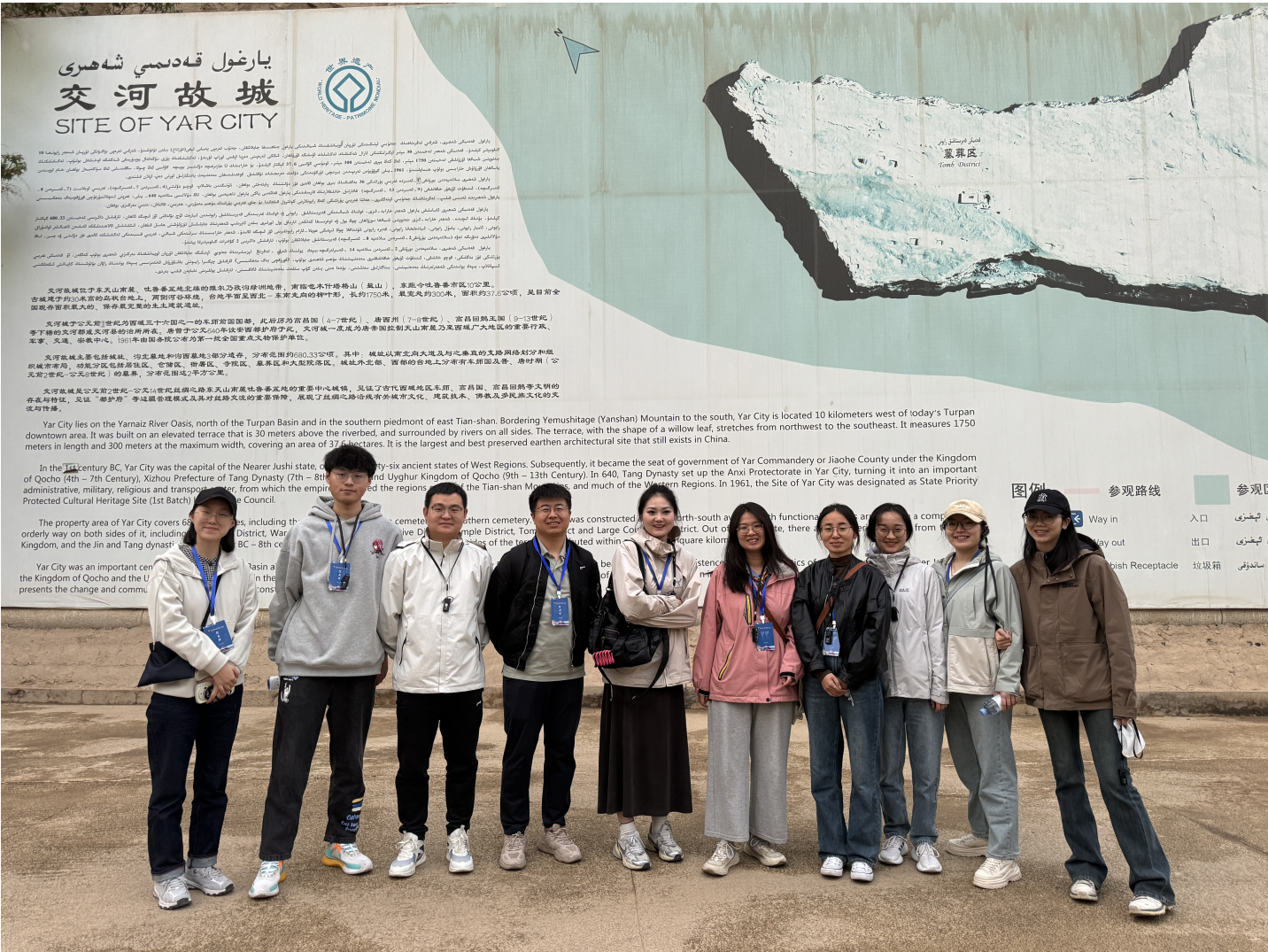 生参加“繁采扬华—第二届吐鲁番学研究生工作坊”