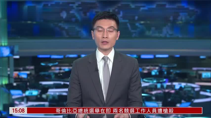 现场报道｜伊朗：制定霍尔木兹海峡航线交通管理机制