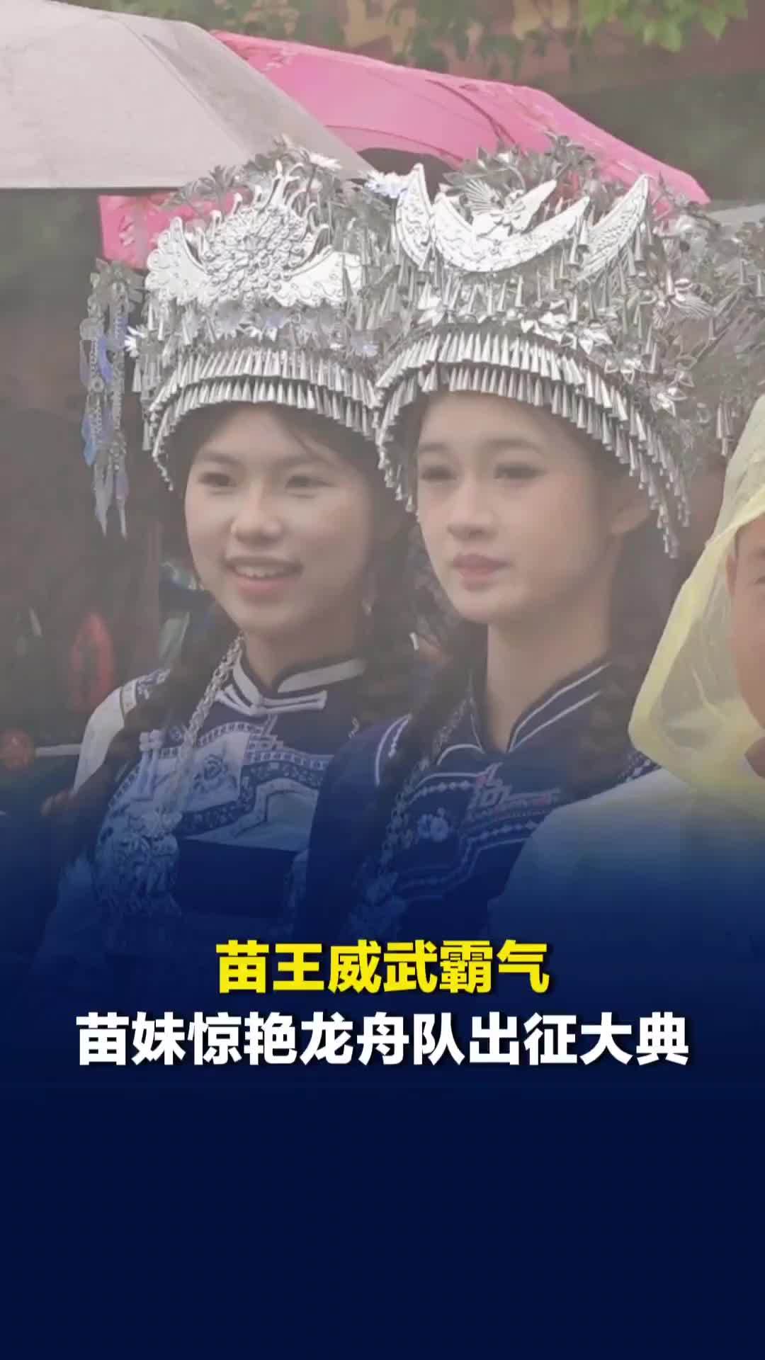 麻阳龙舟划手雨中喝壮行酒，隔着屏幕都能感受到要赢的狠劲