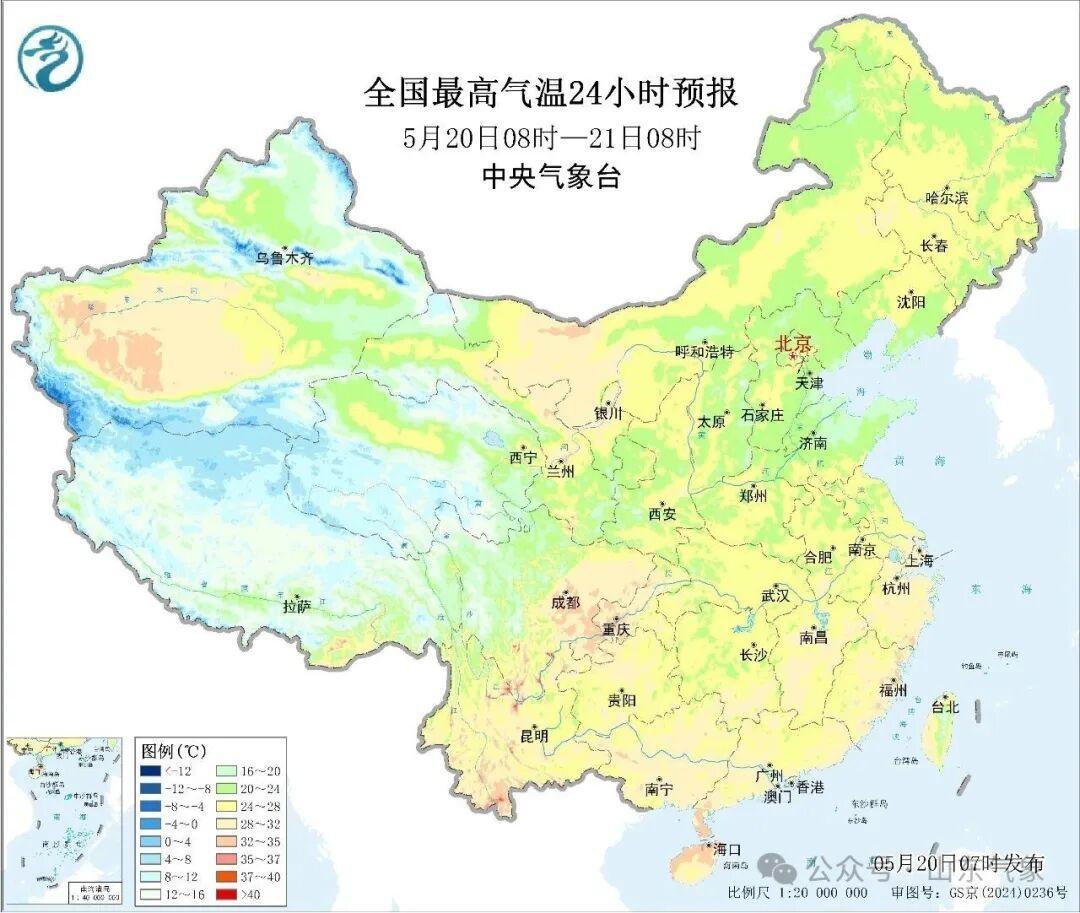 山东迎来大范围降水,未来三天天气多变需添衣