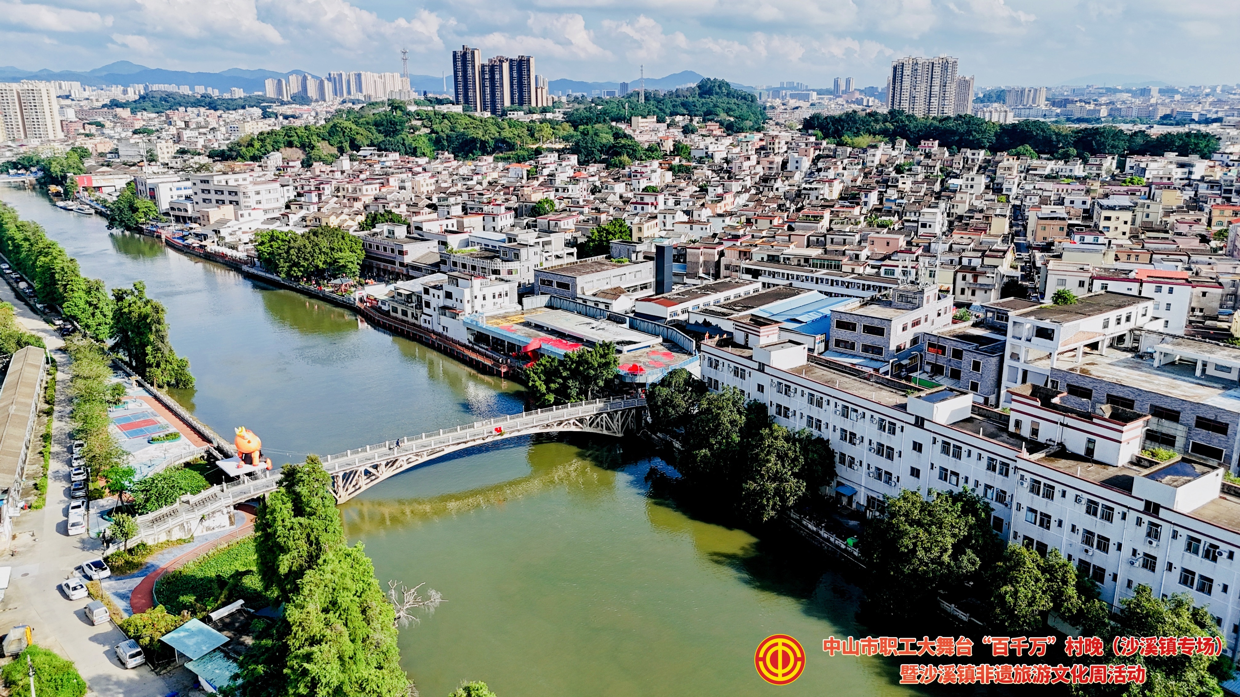 中山沙溪“迎龙宴”点燃非遗旅游文化周 掀起河畔狂欢高潮