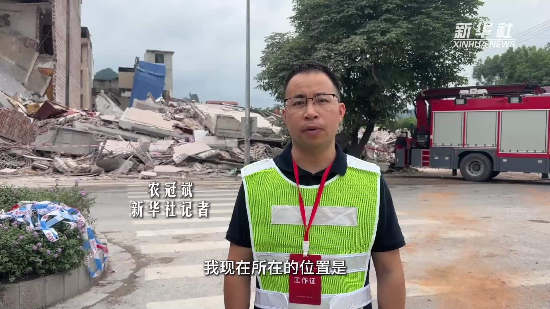 广西柳州发生5.2级地震 已致3人失联 现场救援在进行中