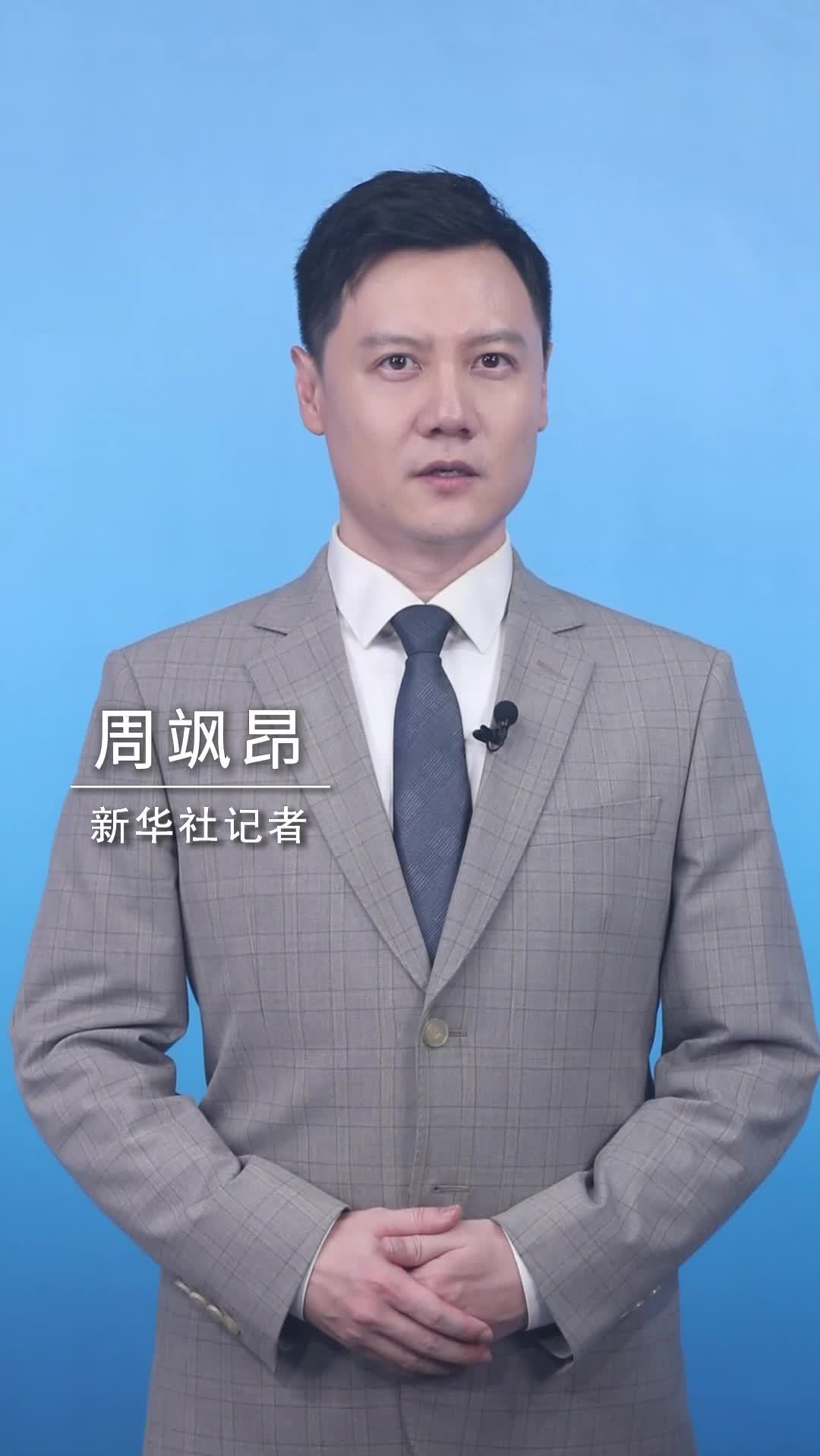 新华社消息｜中美阿三国警方首次开展联合打击电信网络诈骗犯罪行动