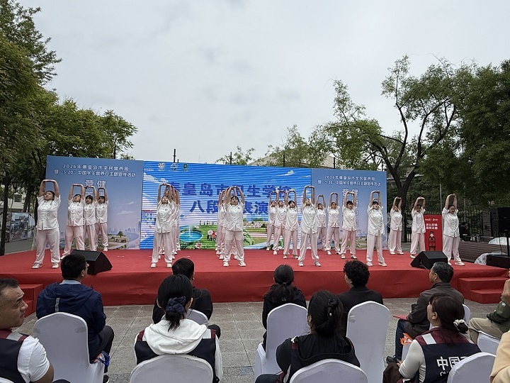 秦皇岛市2026年全民营养周暨“5&middot;20”中国学生营养日主题宣传活动正式启动