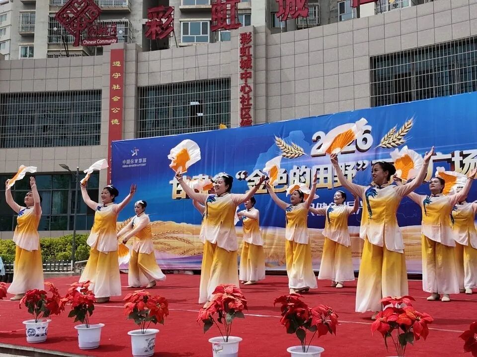 比赛现场