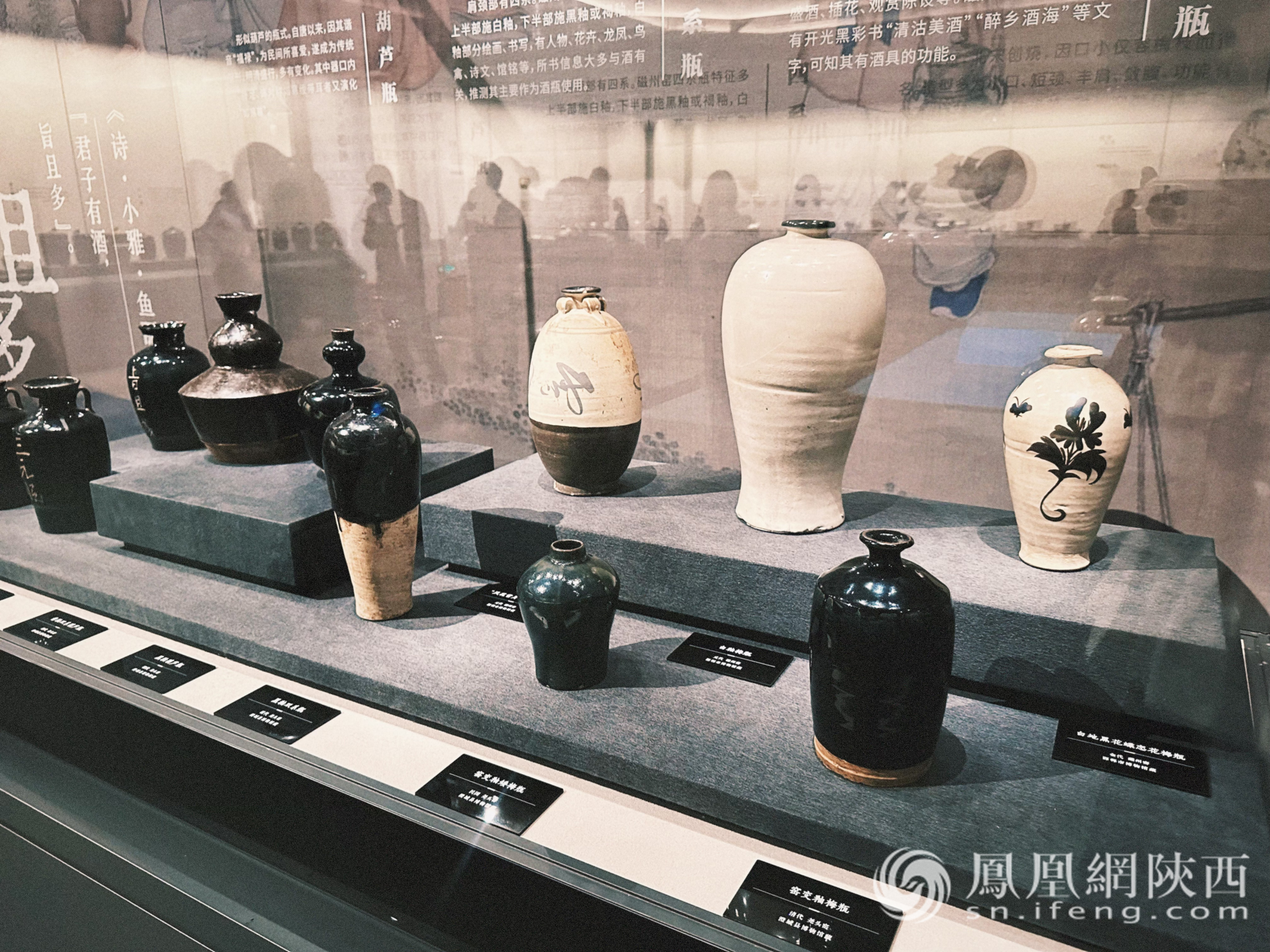 “民风古韵 化境黑白——磁州窑与尧头窑千年对话”特展在渭南市博物馆开展