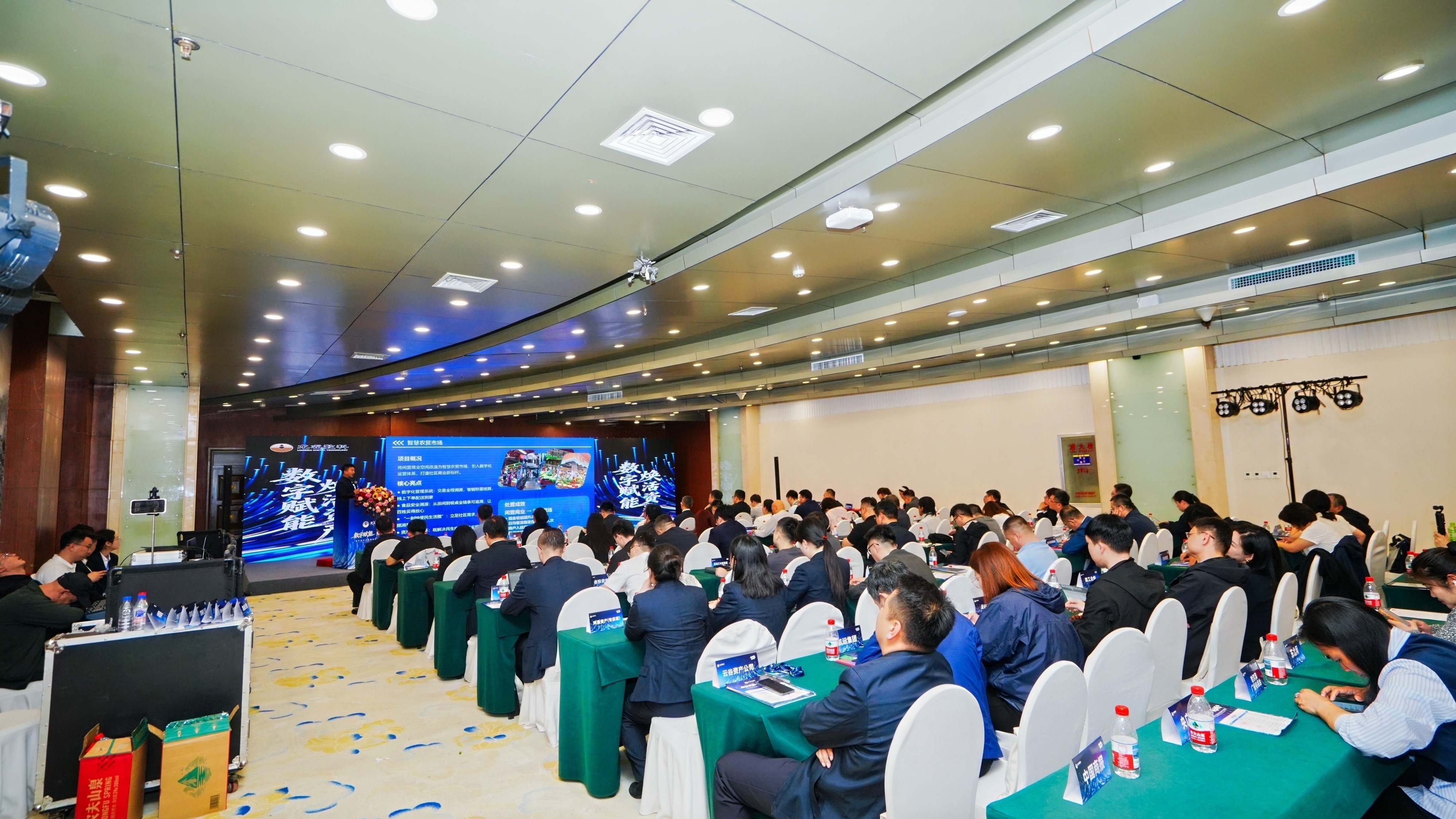 数智赋能焕活资产新动能 科技聚力振兴新龙江—— 龙睿数科亮相哈洽会 睿资产3.0数字化平台重磅发布