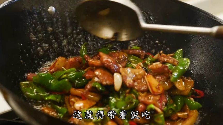 国宴大厨家常系列第558集：说它是最下饭的菜，没人反驳吧