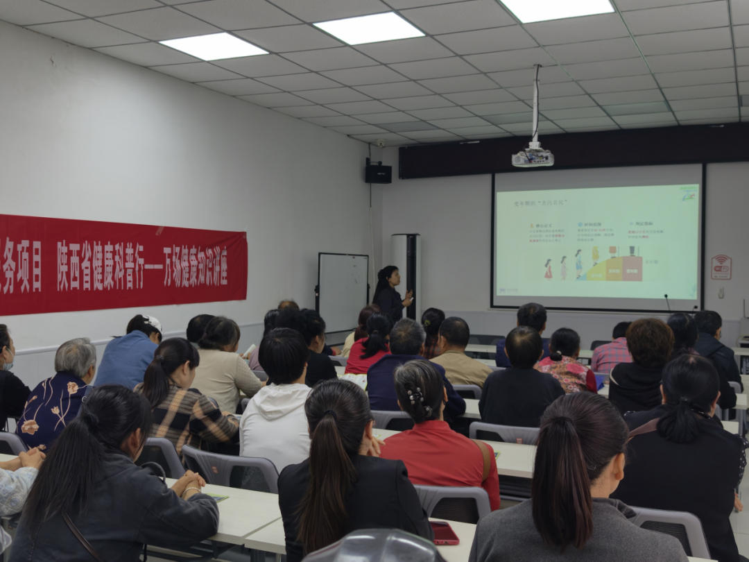 西安市人民医院(西安市第四医院)妇保中心走进铜川新建社区开展健康服务
