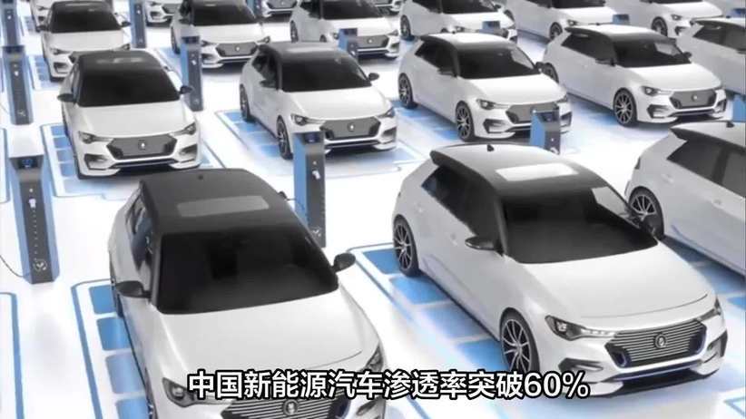 难破困局？15万级合资电动车成向上壁垒