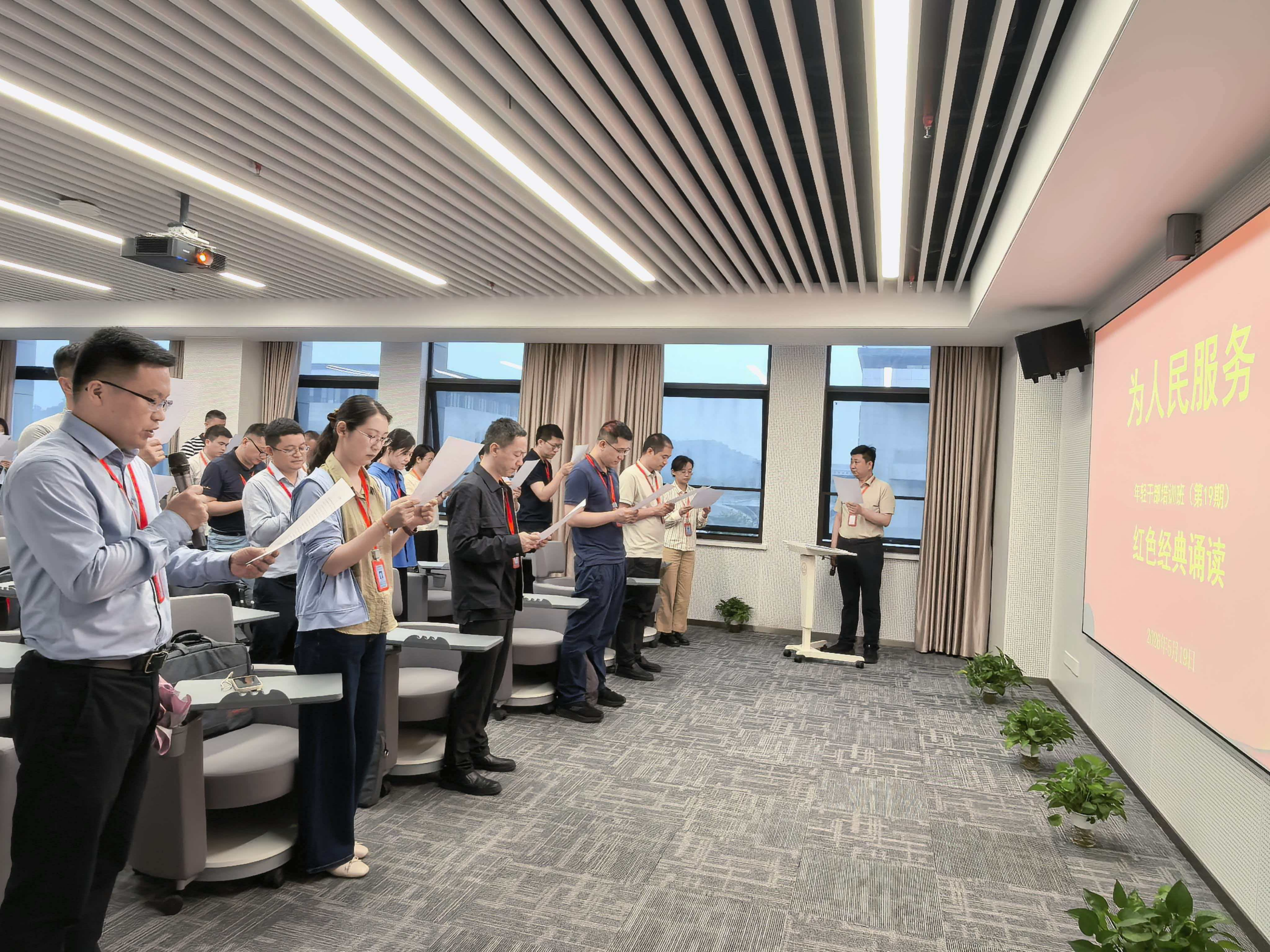 锤炼党性铸忠诚 清风正气砺初心——武汉市委党校第19期年轻干部培训班开班