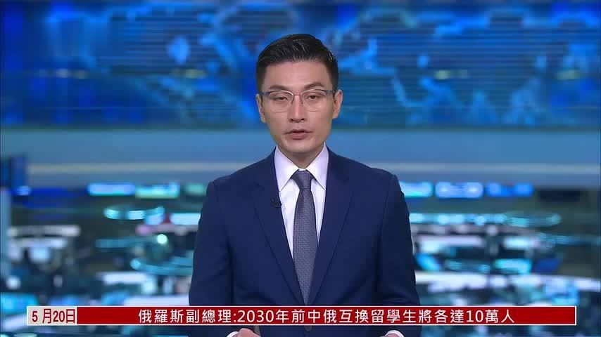 美国众议院前议长佩洛西背书旧金山华裔议员竞选国会席位