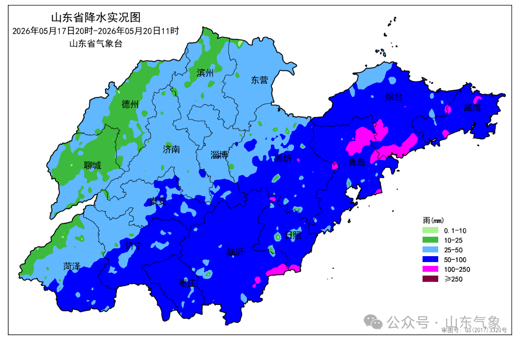 山东迎来大范围降水,未来三天天气多变需添衣