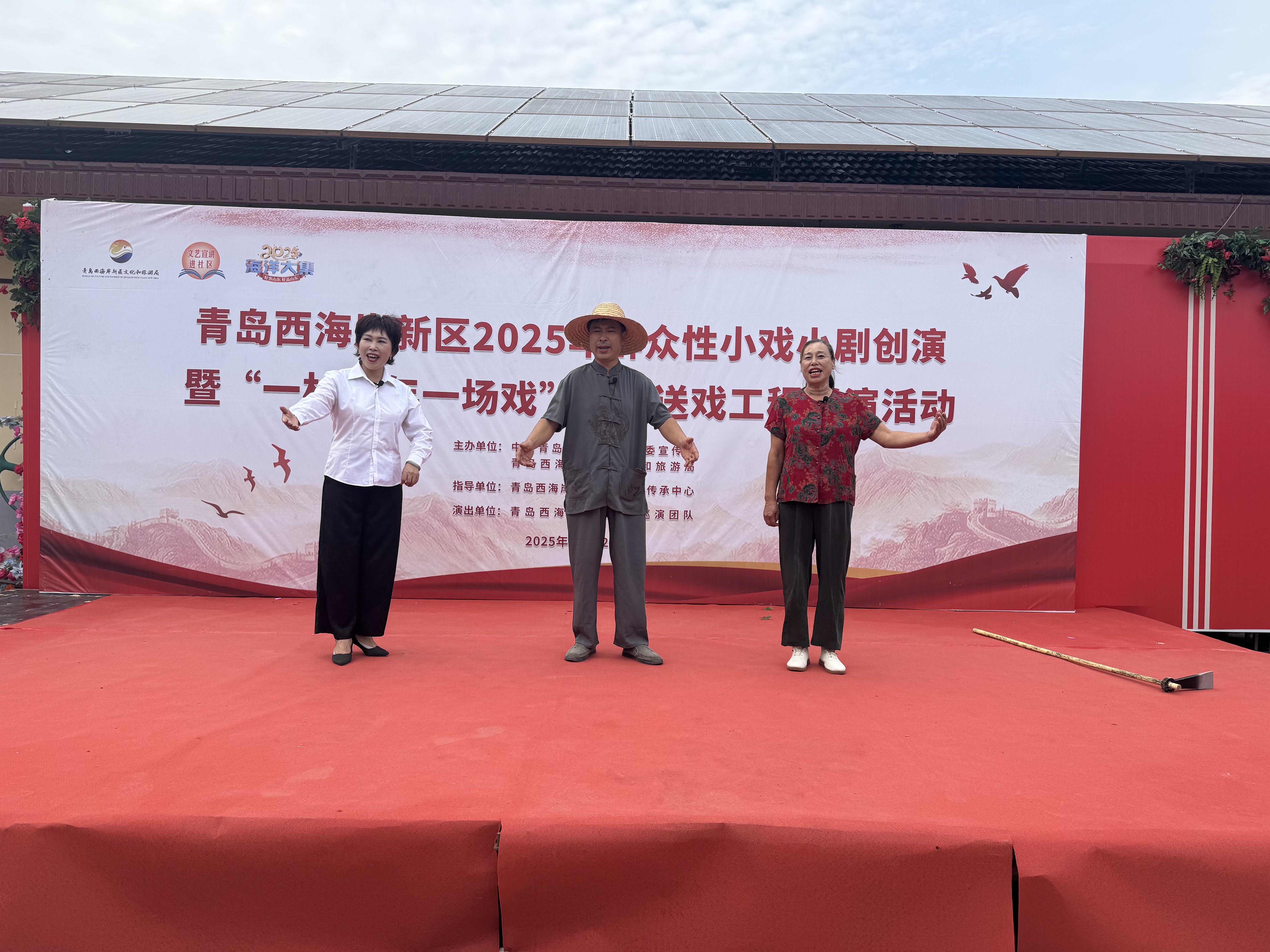 青岛乡里乡亲 | 乡土文化带头人 徐波：茶乡戏韵里的乡土守望