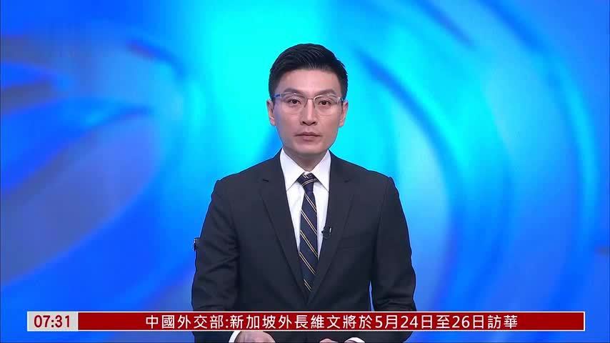 特朗普为司法迫害受害者设巨额基金惹议