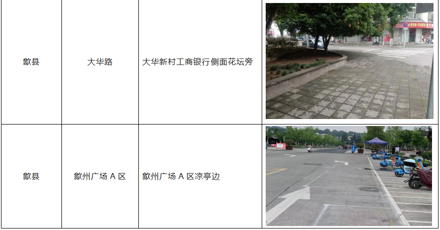 2baacd03f0f0e9e32a55fbfda8236e70.png