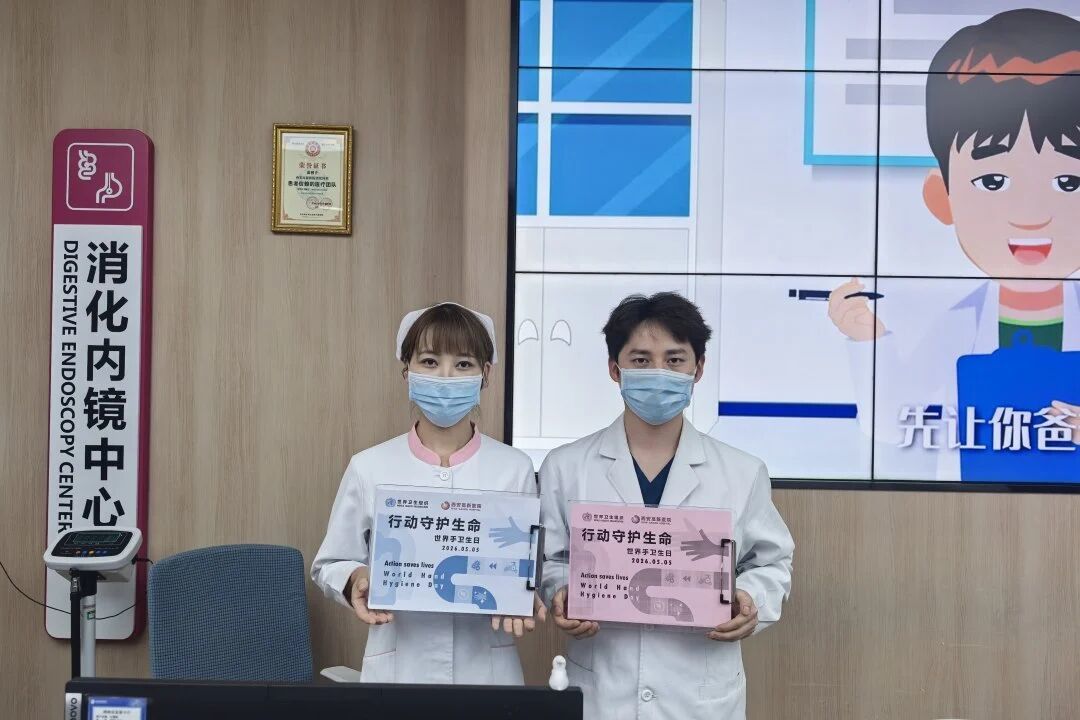 西安高新医院开展“世界手卫生日”主题宣教活动