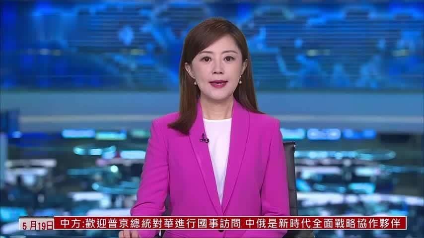 日本政府将新设防灾厅 加强灾害应对