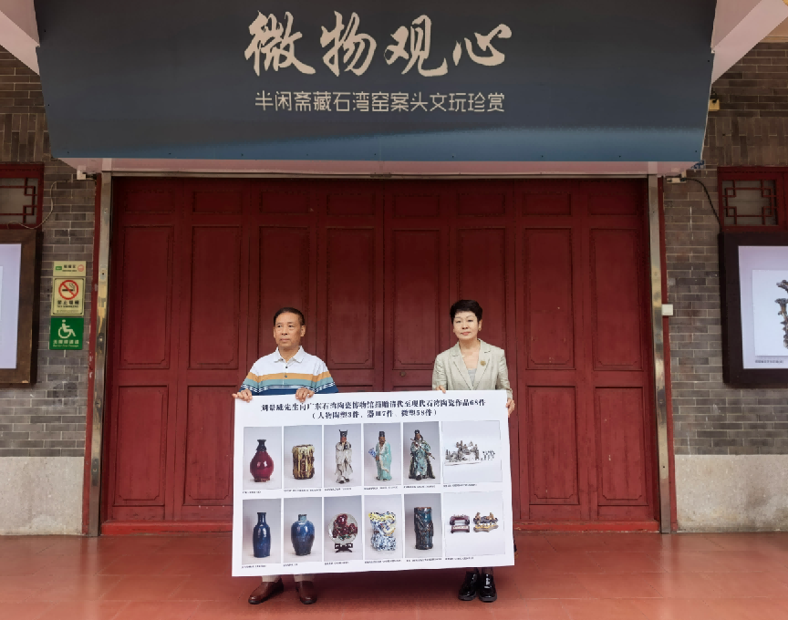 120件文房雅器集中展出！这场展览带你读懂石湾陶的文人美学