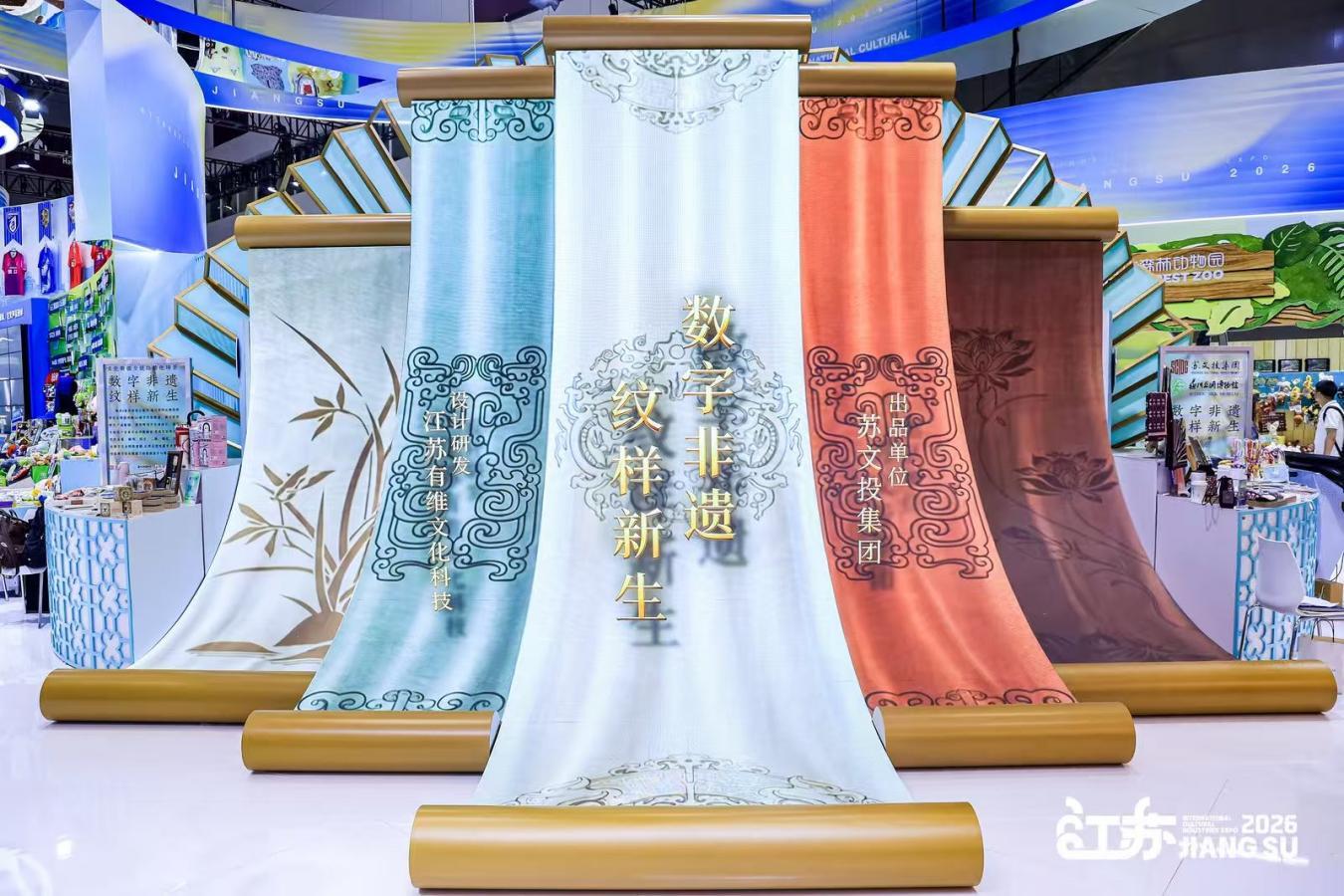 裸眼3D卷轴组合屏展示丝绸纹样数据转化全链路