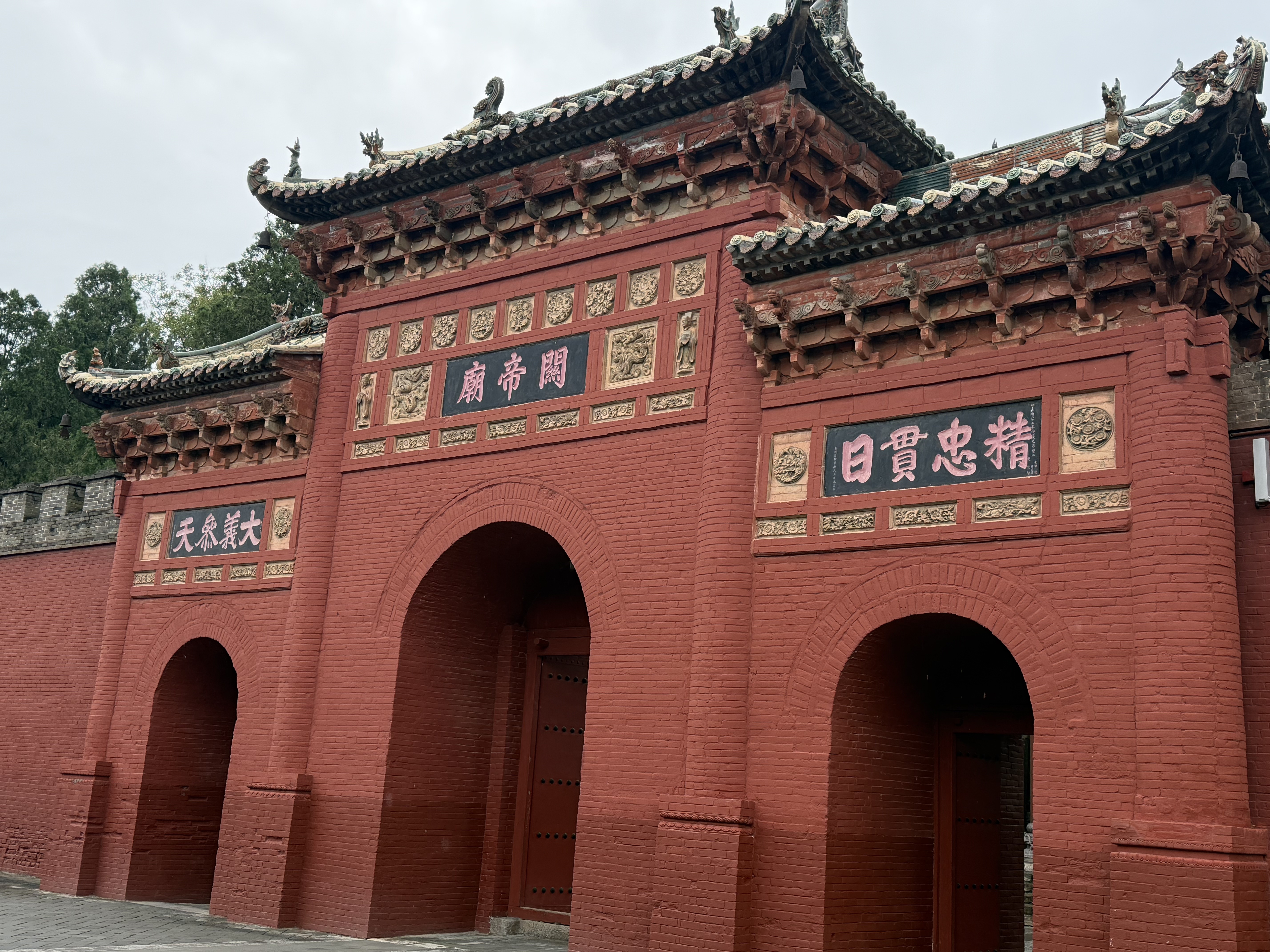 关公文化体验区
