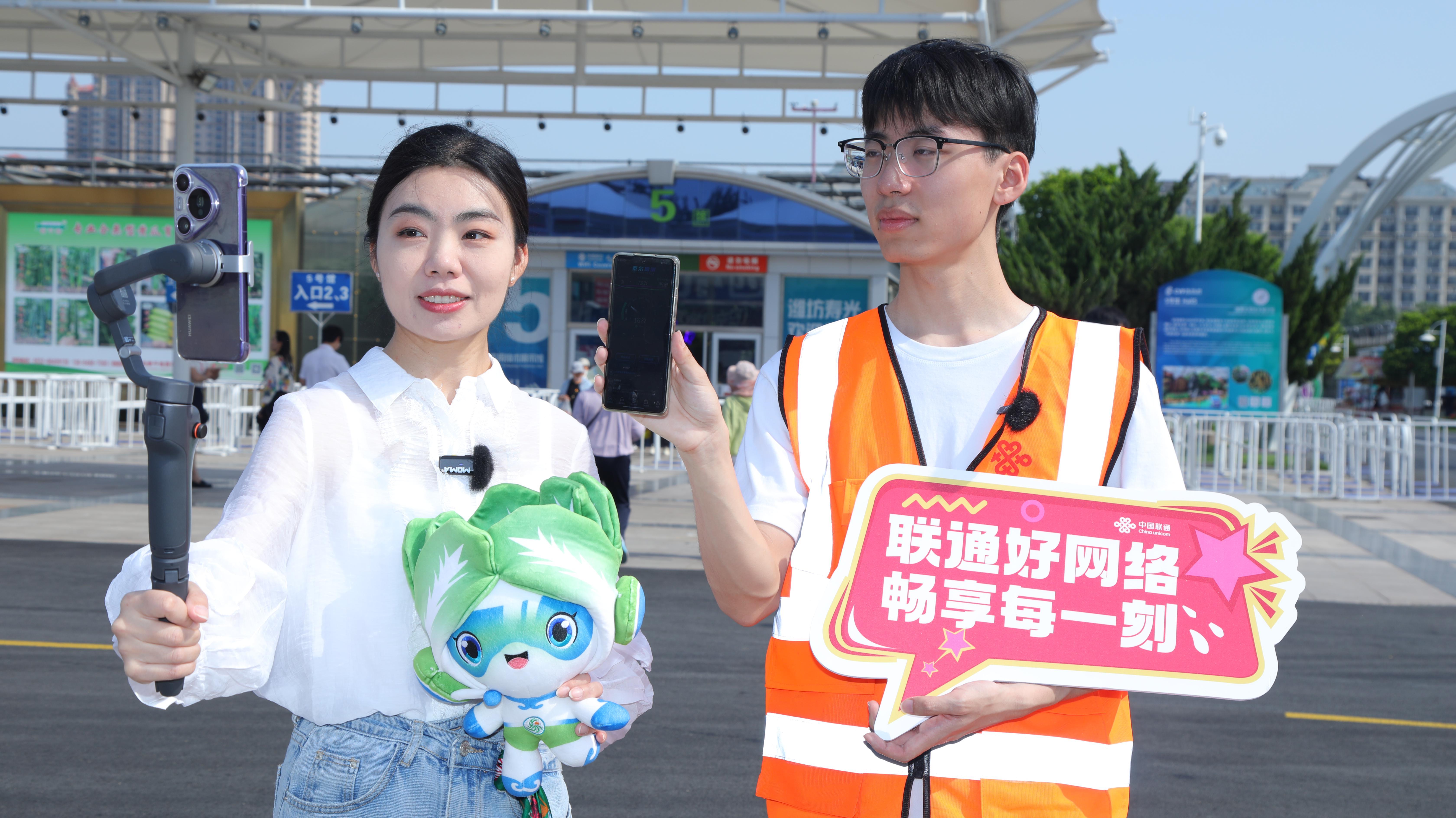 中国联通客服主播走进菜博会，带您解锁蔬菜魔法世界