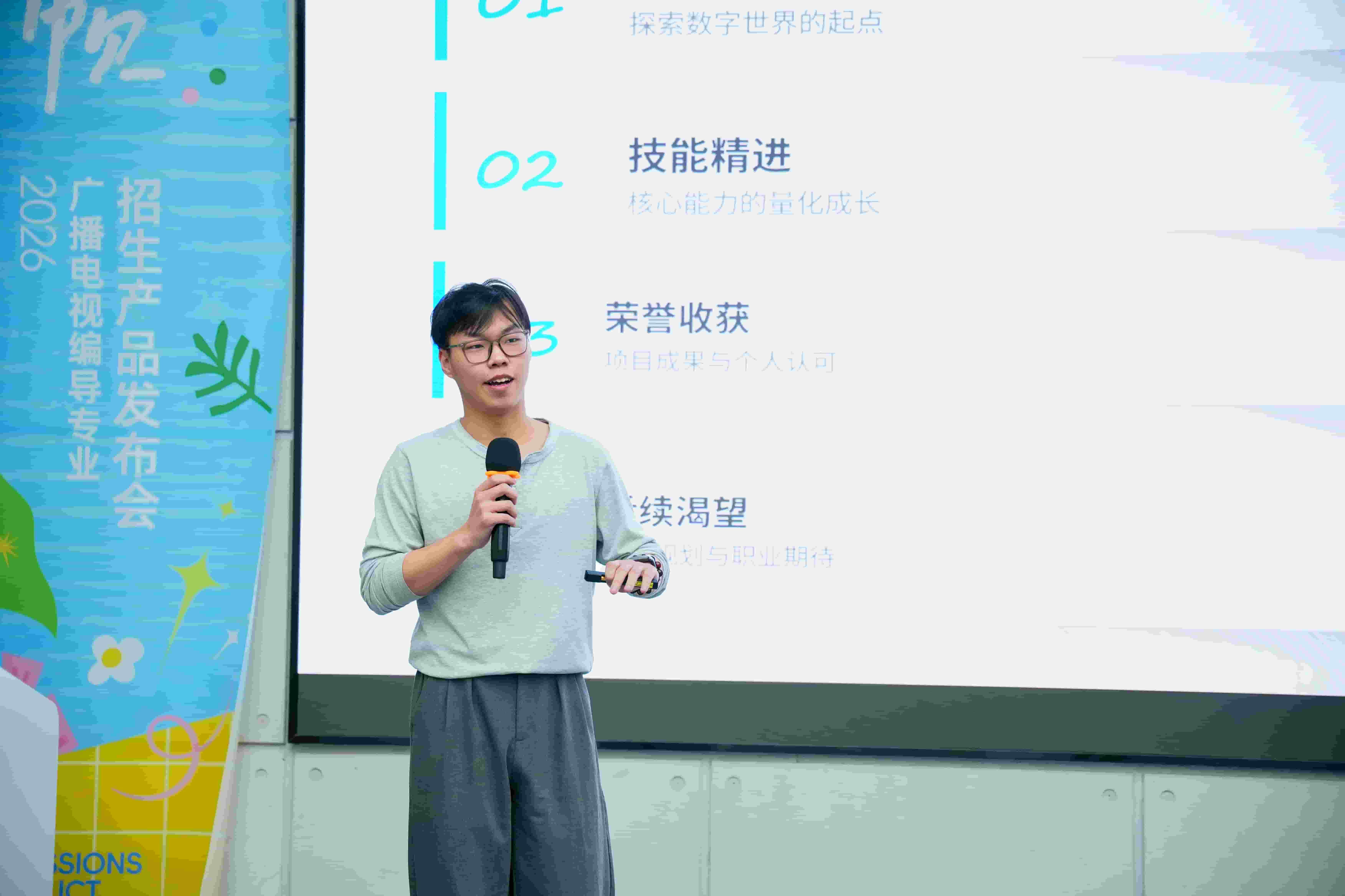 王博文同学分享实训体验