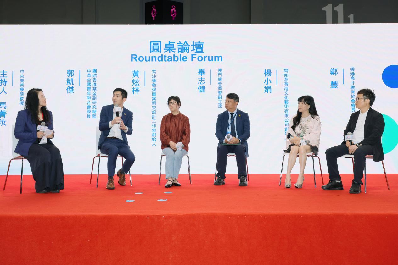 圆桌分享会现场