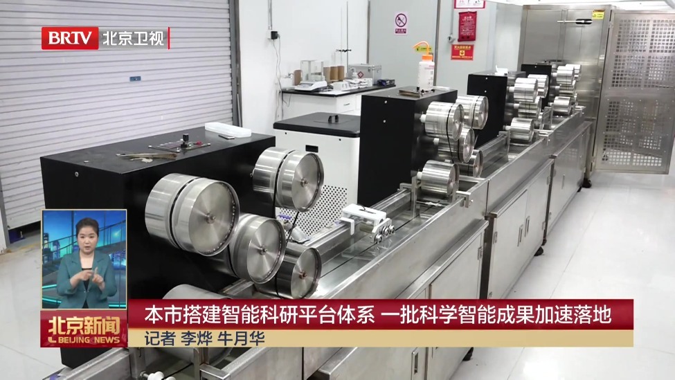 本市搭建智能科研平台体系 一批科学智能成果加速落地