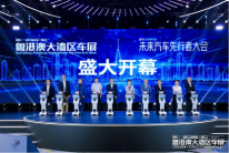 聚力中场,拾级再攀登:2026粤港澳大湾区车展盛大启幕