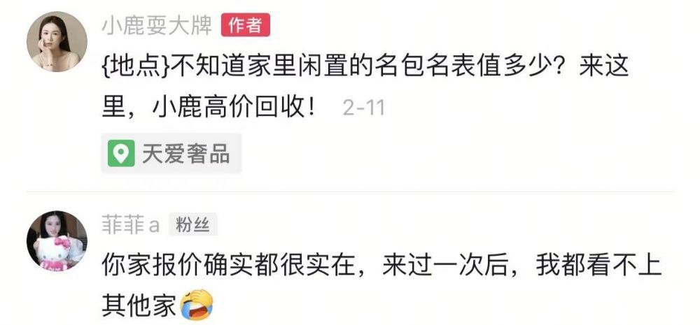 点击查看原始图片