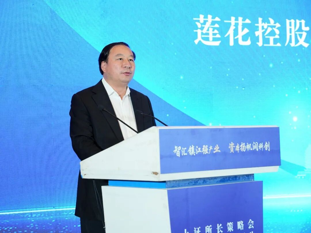 算力尚未盈利又投资大模型,“味精大王”跨界“上瘾”?